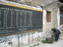 chinese blackboard * 640 x 480 * (82KB)
